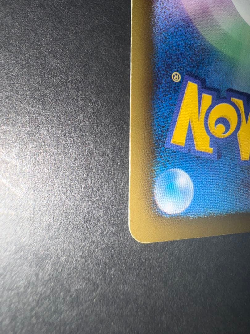 カ*店様 希少 アイリス SR アンリミ BW9 メガロキャノン 082/076