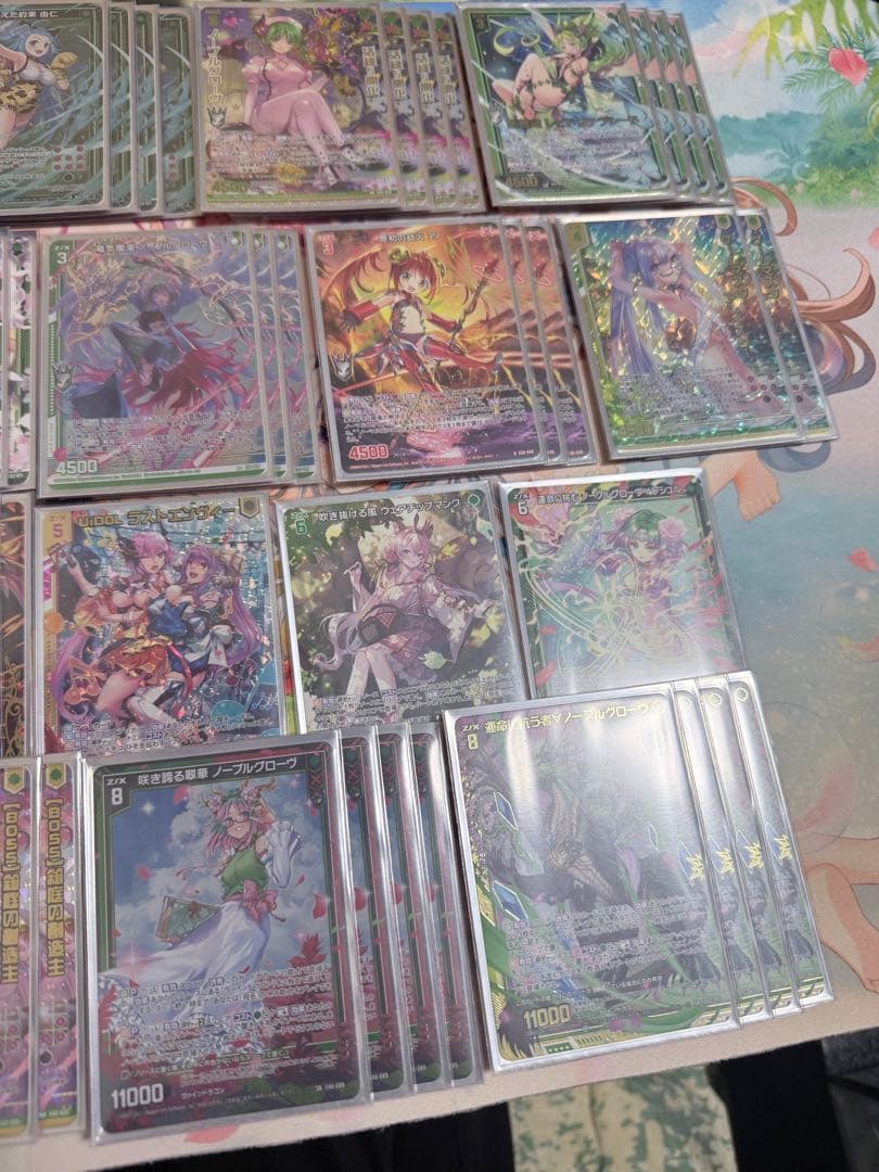 ノーブルグローヴ　デッキ