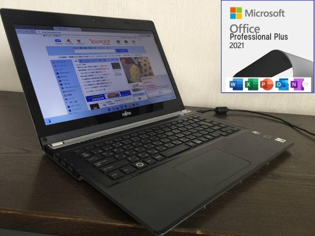 富士通　LIFEBOOK UH55/H 薄型・コンパクトノートパソコン