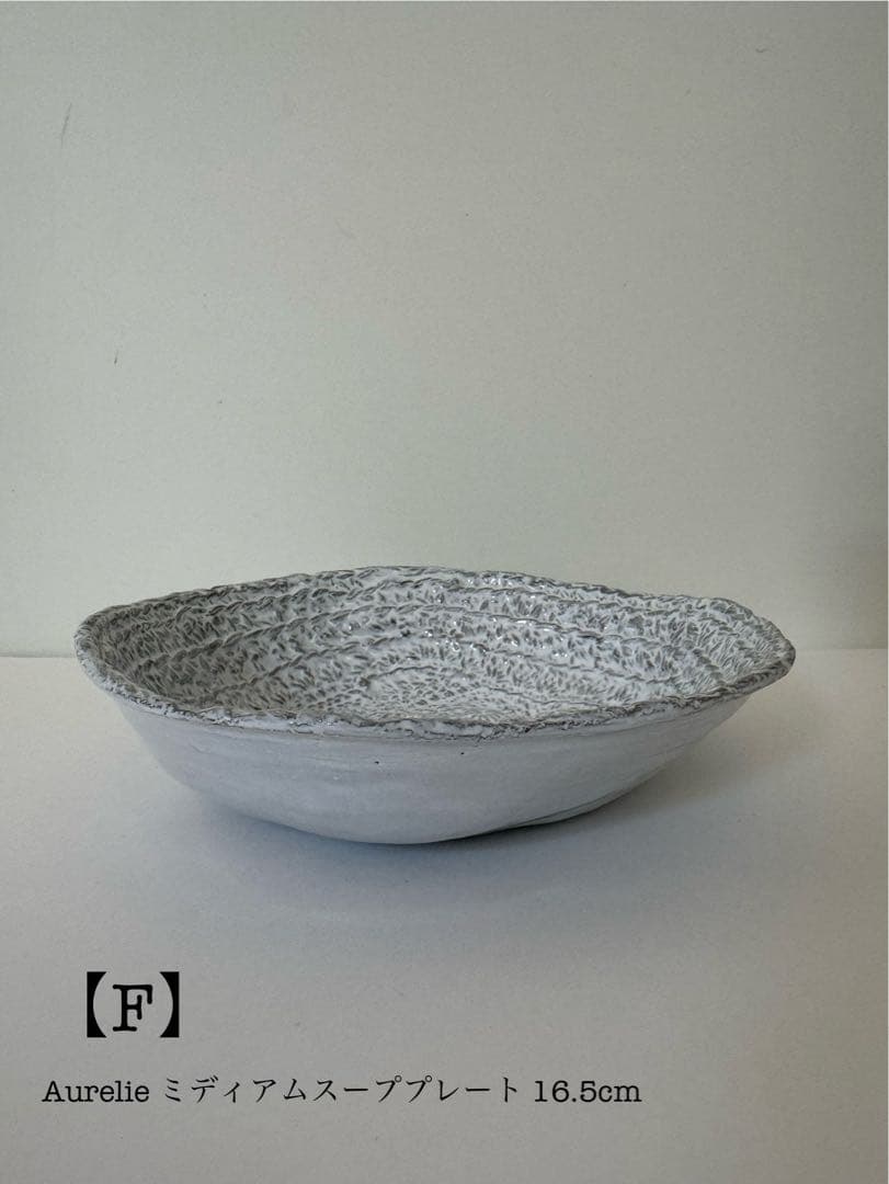 【F】【Q】水色アスティエAurelie & Revolution