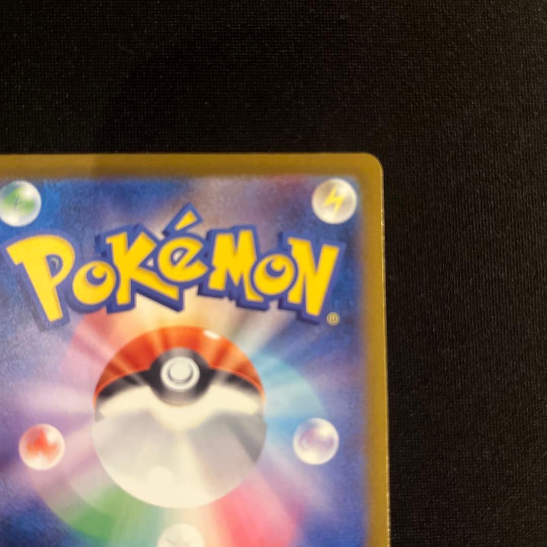 メガドリーム　メガゲンガーEX SAR