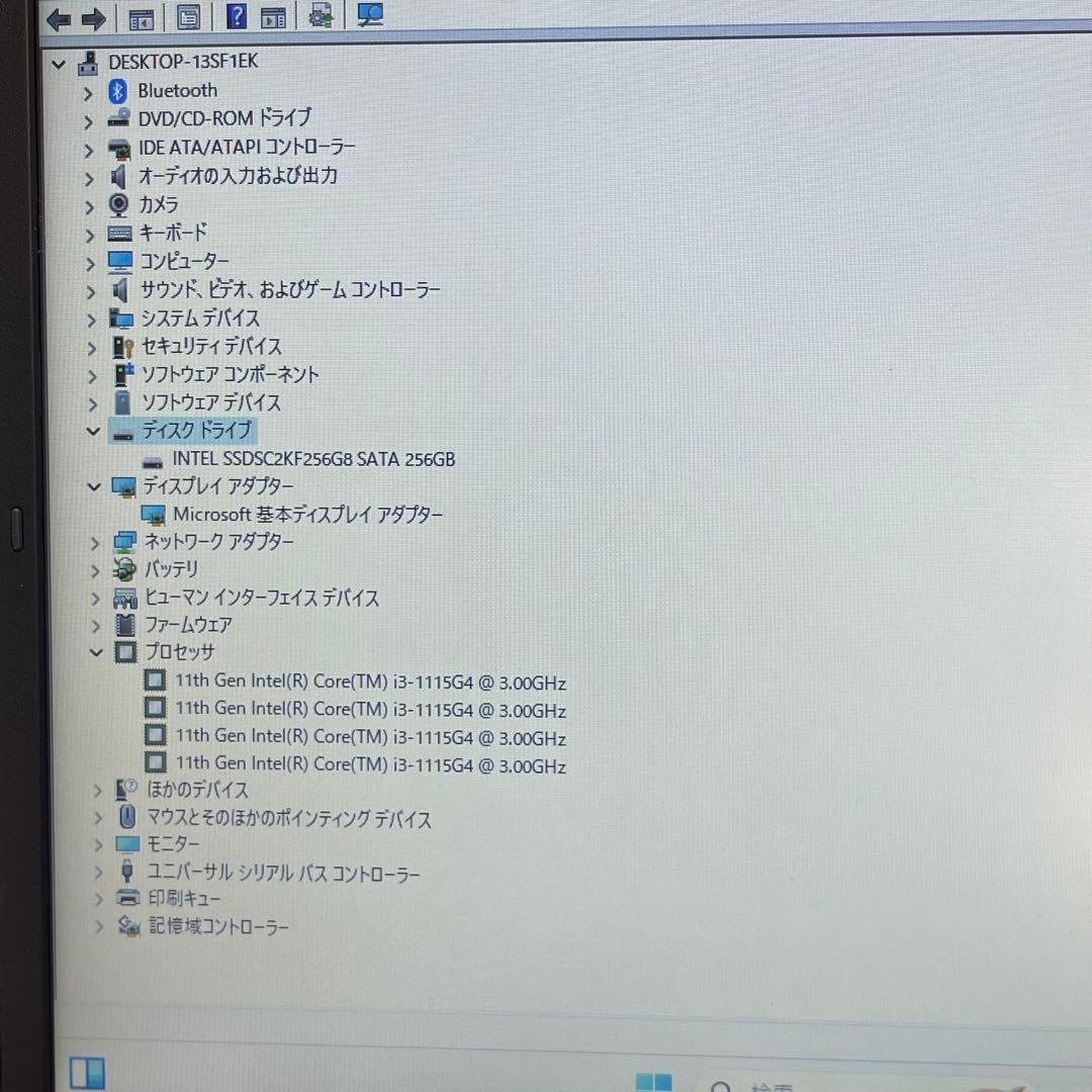 NEC VersaPro VE-B 11世代 i3-1115G4 8GB 256