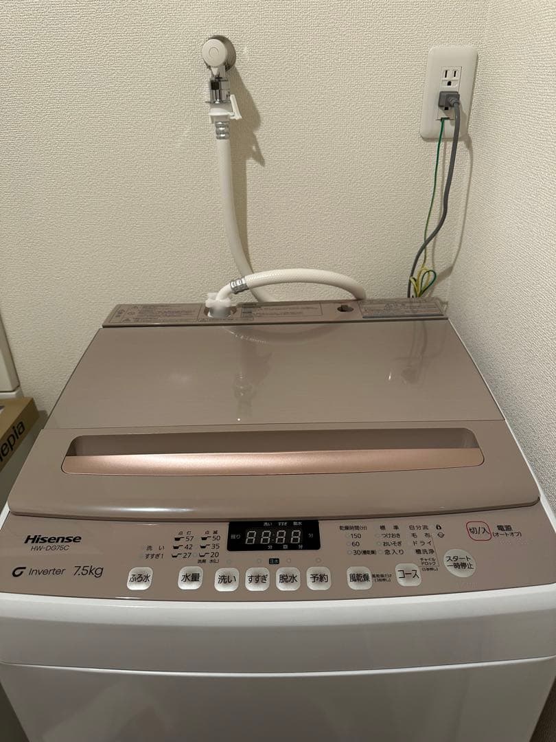 Hisense 縦型洗濯機 7.5kg インバーター