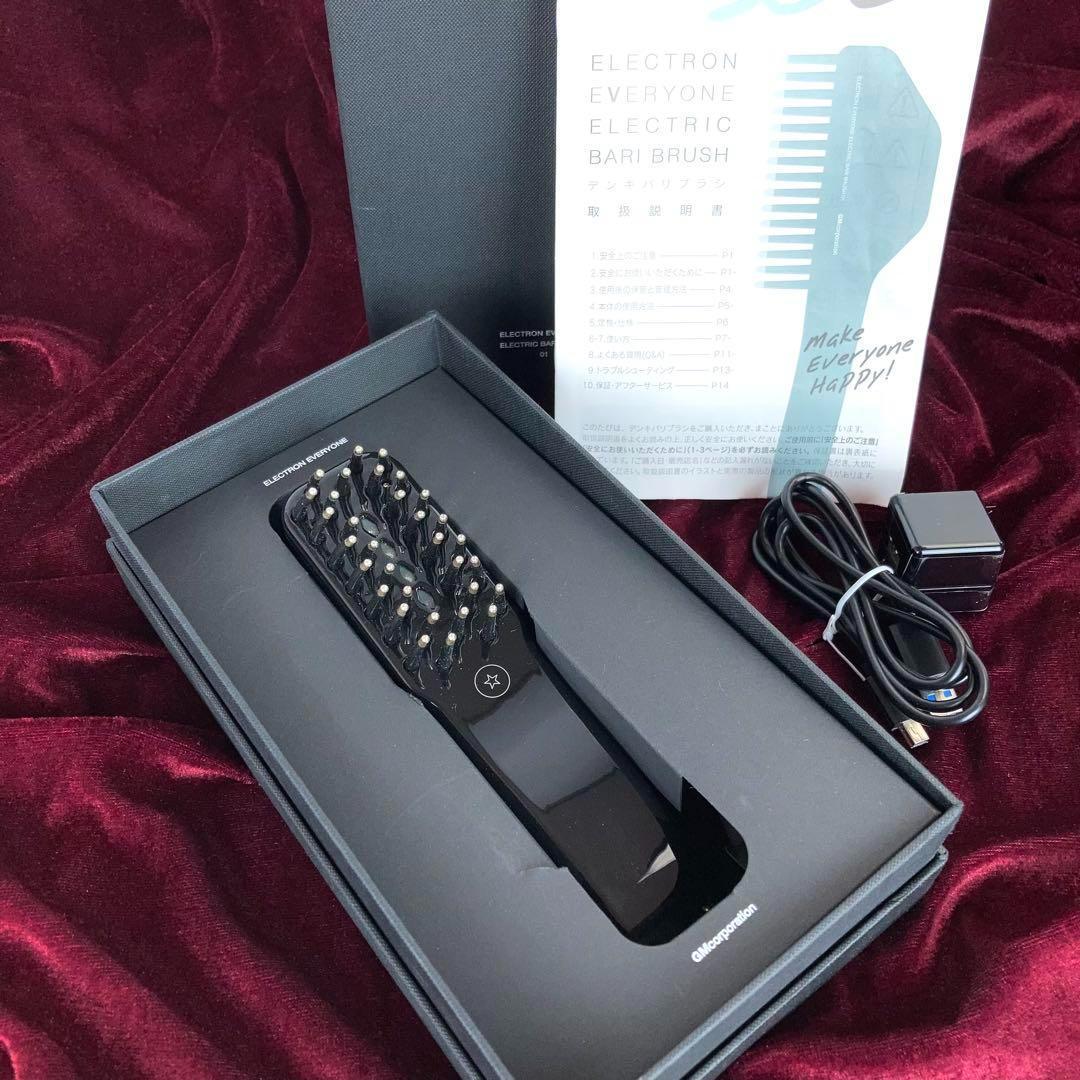 ◆デンキバリブラシ EMS 美顔器
