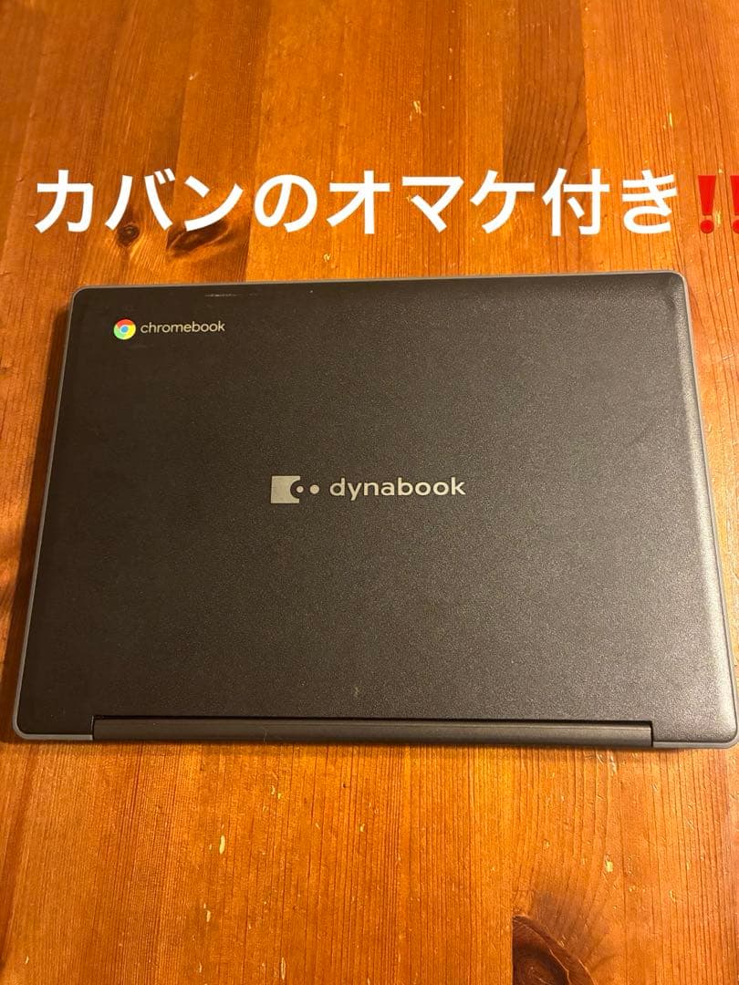 Chromebook SH-W01 カバン付　初期化、動作確認OK