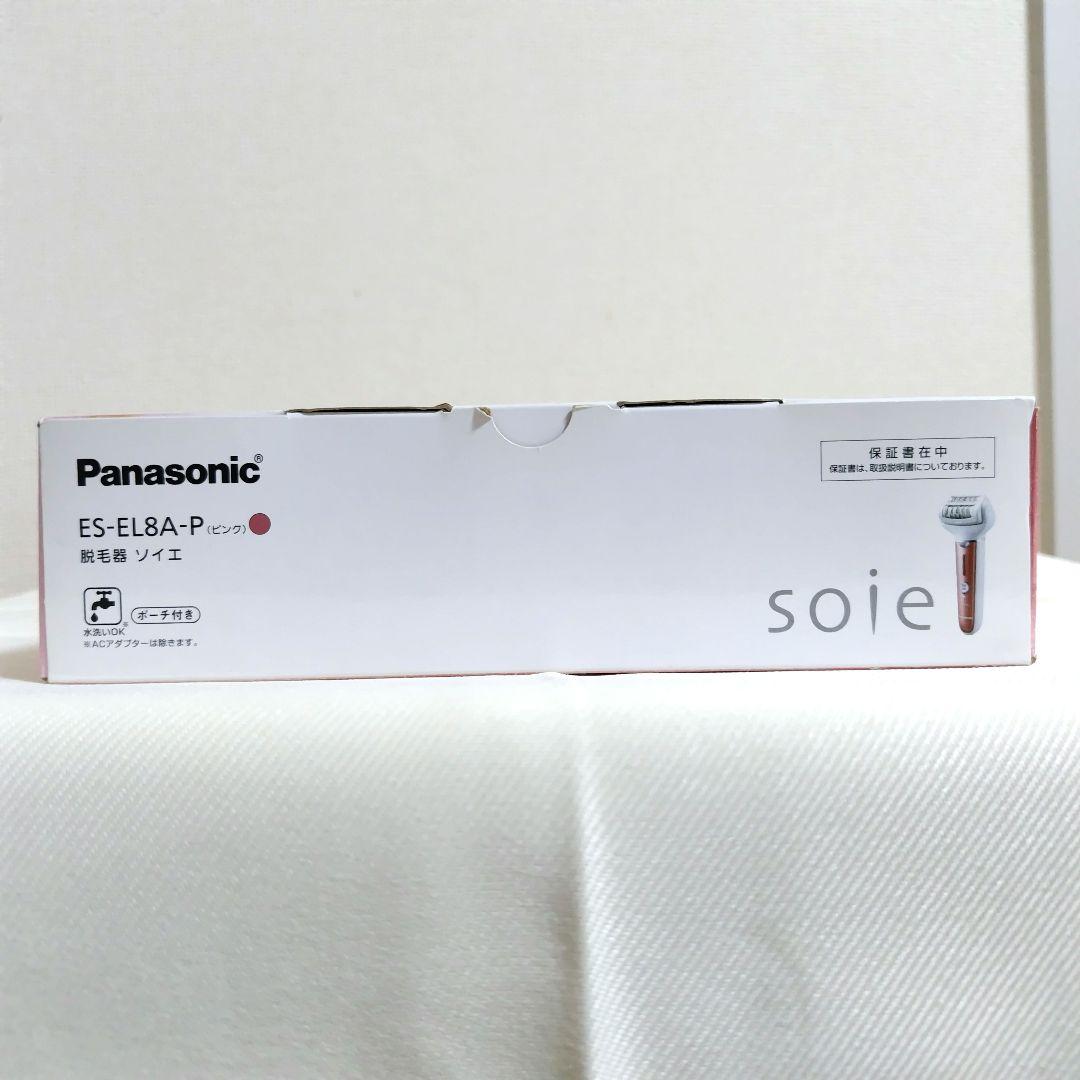 【未使用品】Panasonic 脱毛器 ES-EL8A-P soie ソイエ