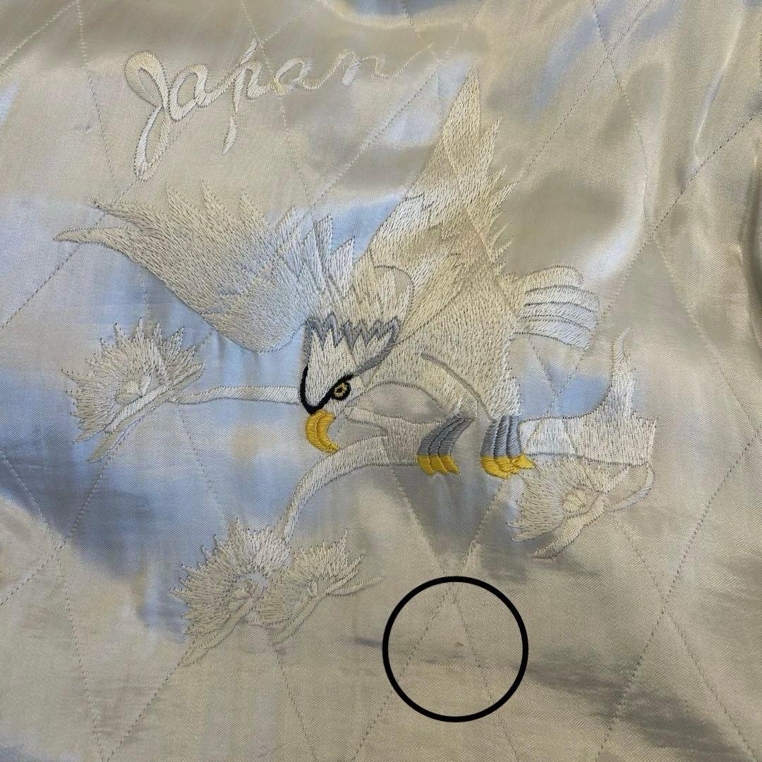 よ*し様 ウエアハウス　ヴィンテージ　スカジャン