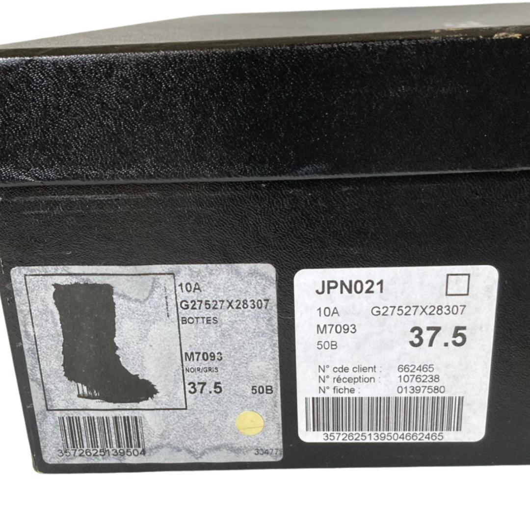 【新品未使用】 CHANEL シャネル ファンタジーファーブーツ グレー 希少