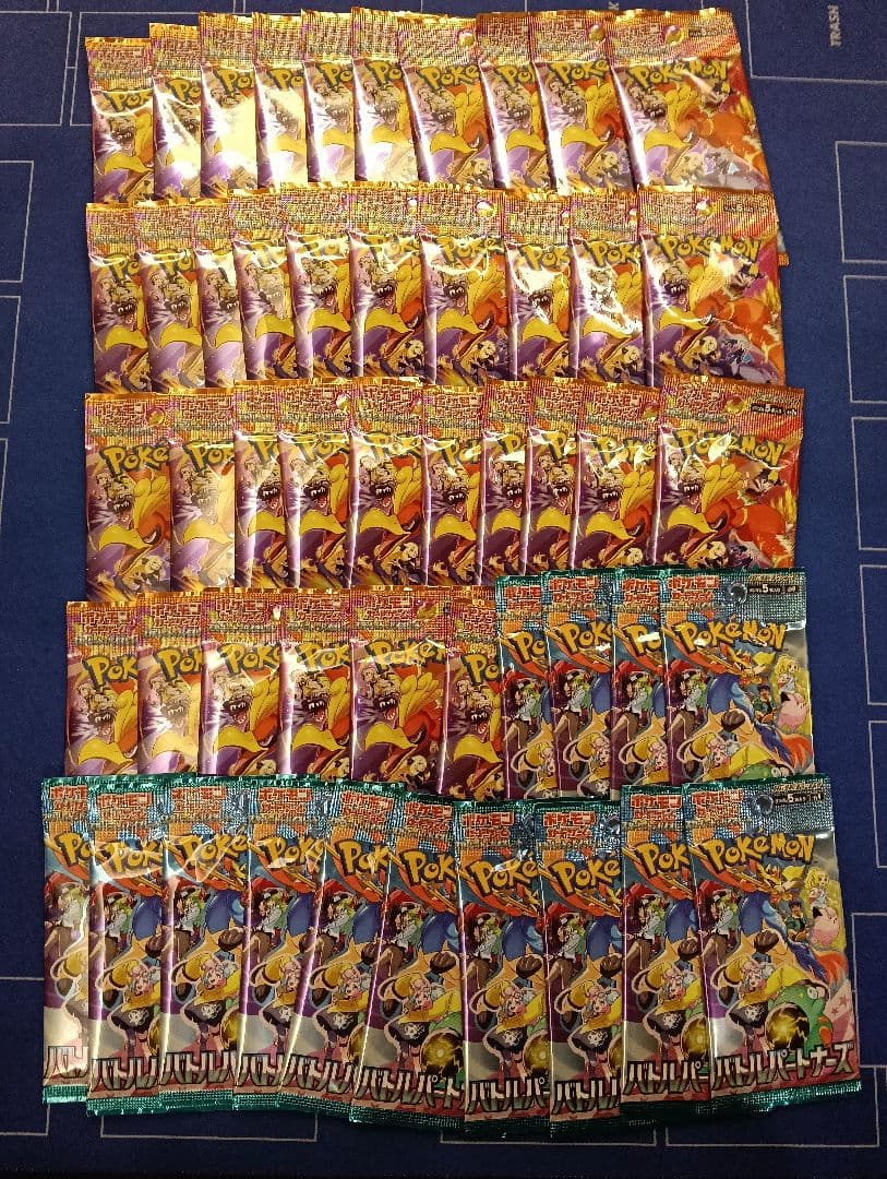 ポケモンカード　サーチ済みパック　50パック