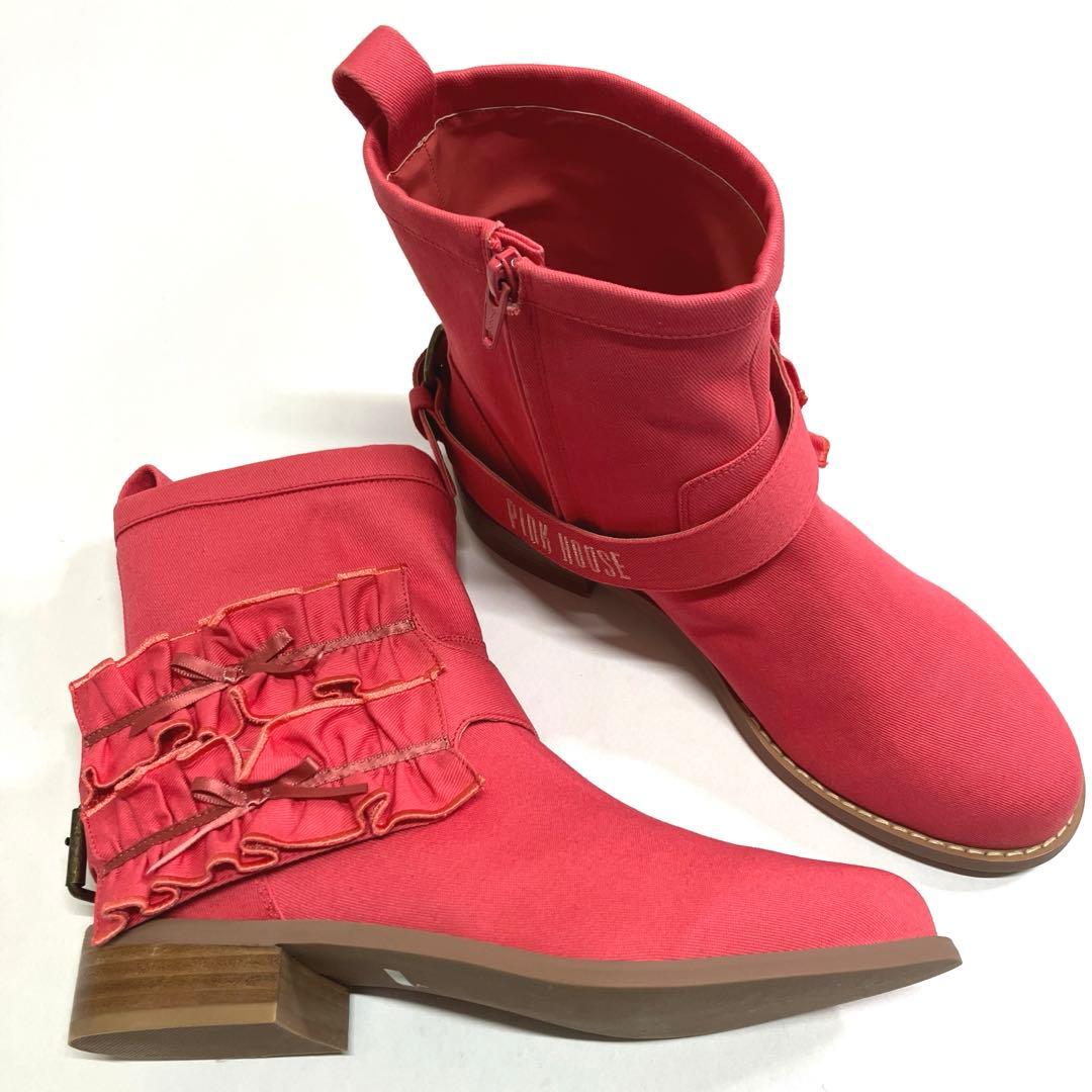 【新品未使用】ピンクハウス パッションピンク フリルロゴ刺繍 ブーツ/2021年