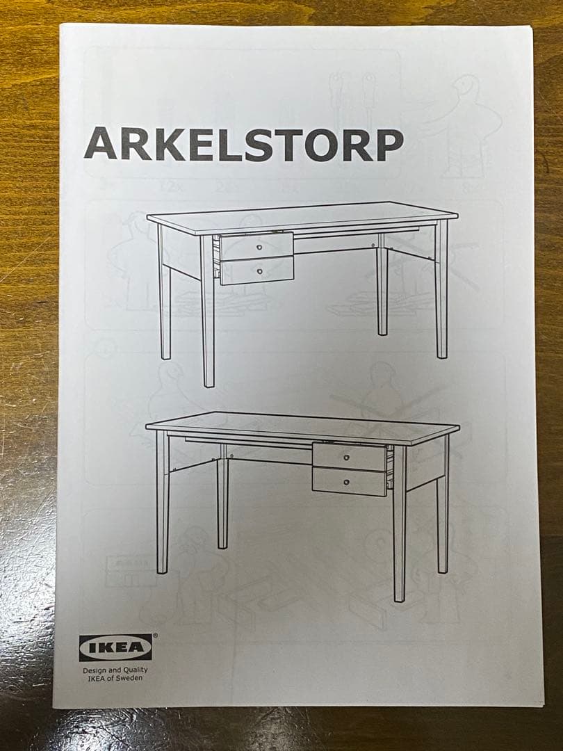 IKEA イケア デスク チェア セットARKELSTORP アルケルストルプ