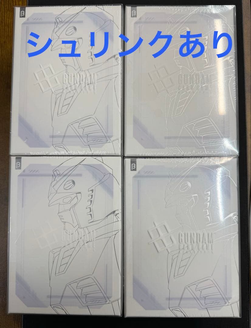 ガンダムカードゲーム リミテッド 絶版 β 4BOX(新品未使用シュリンク付)