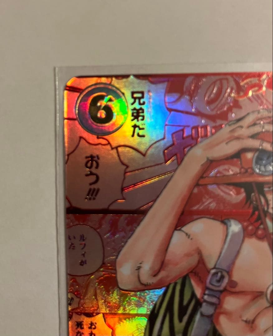 【美品】　ワンピースカード　レッドコミパラエース