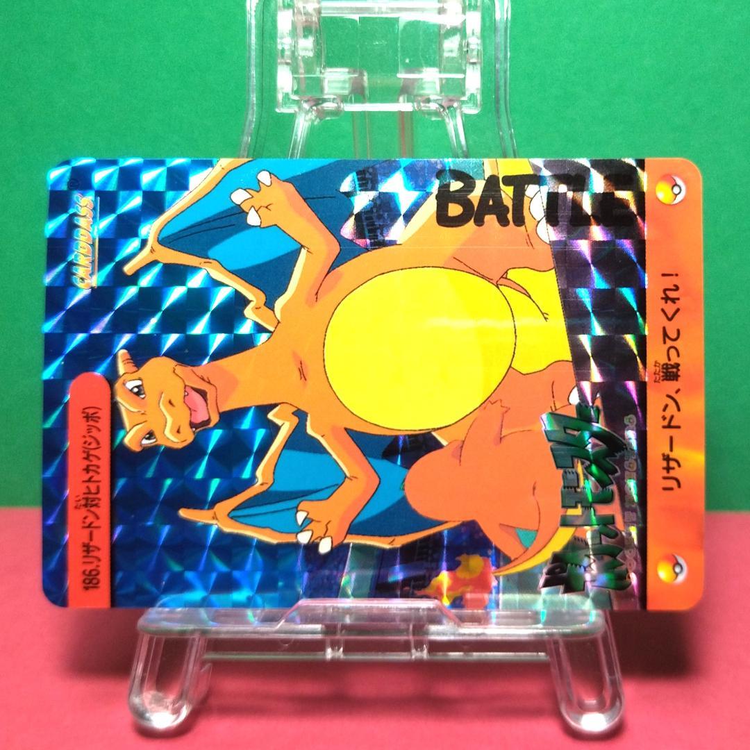 No.186 ポケットモンスター カードダス ポケモン リザードン ヒトカゲ