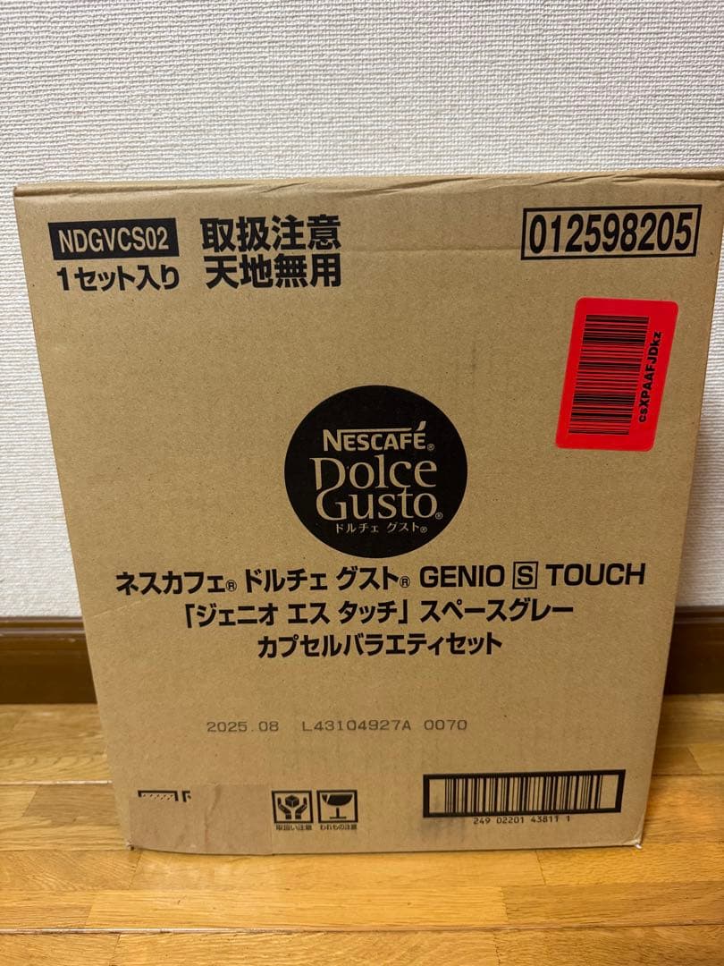 ネスカフェ ドルチェ グスト ジェニオ エス タッチ カプセルバラエティセット