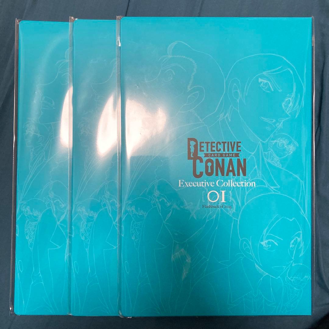 新品未開封　名探偵コナンTCG エグゼクティブコレクション　3冊セット⑥