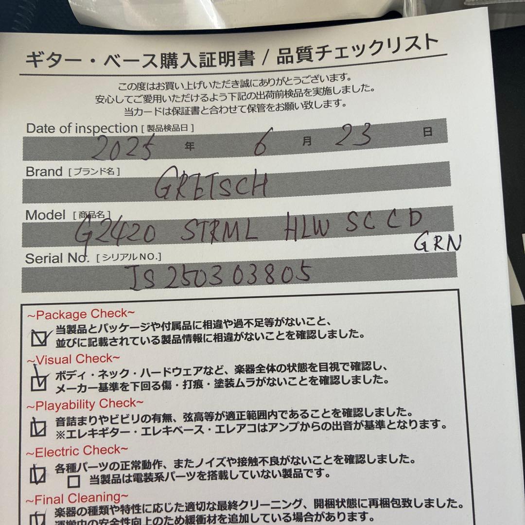 ギター Gretsch G2420 Streamliner Cadillac Green