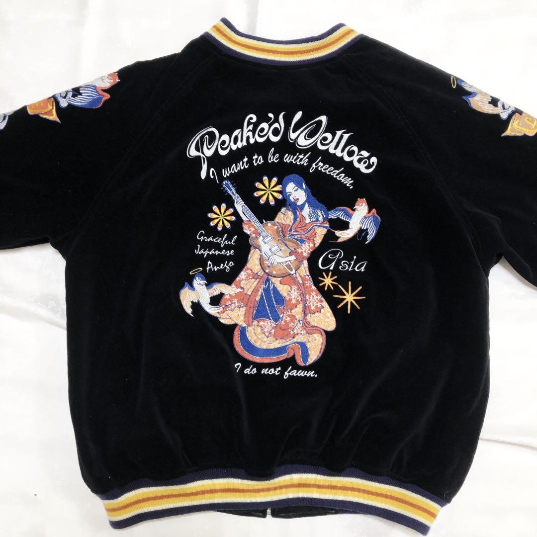 PEAKE'D YELLOW リバーシブル 別珍 スカジャン 42 ギブソン姉御