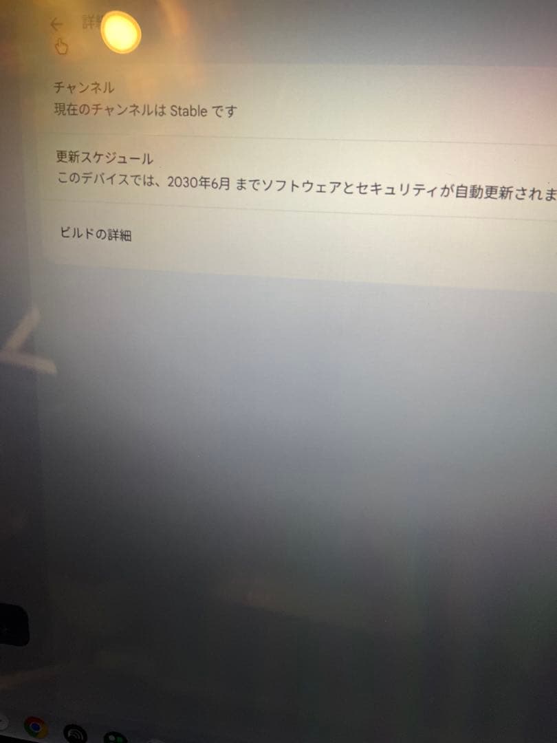 Chromebook本体 HP Chromebook x360 13c core i5 8GB LTE