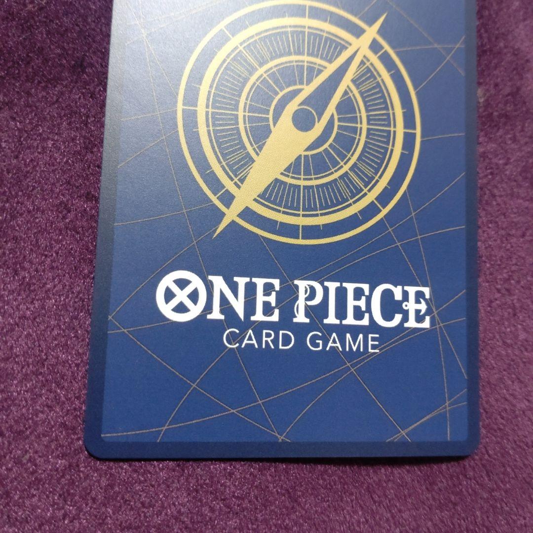 ワンピースマガジン vol.20 モンキー・D・ルフィ　プロモ　パラレル④