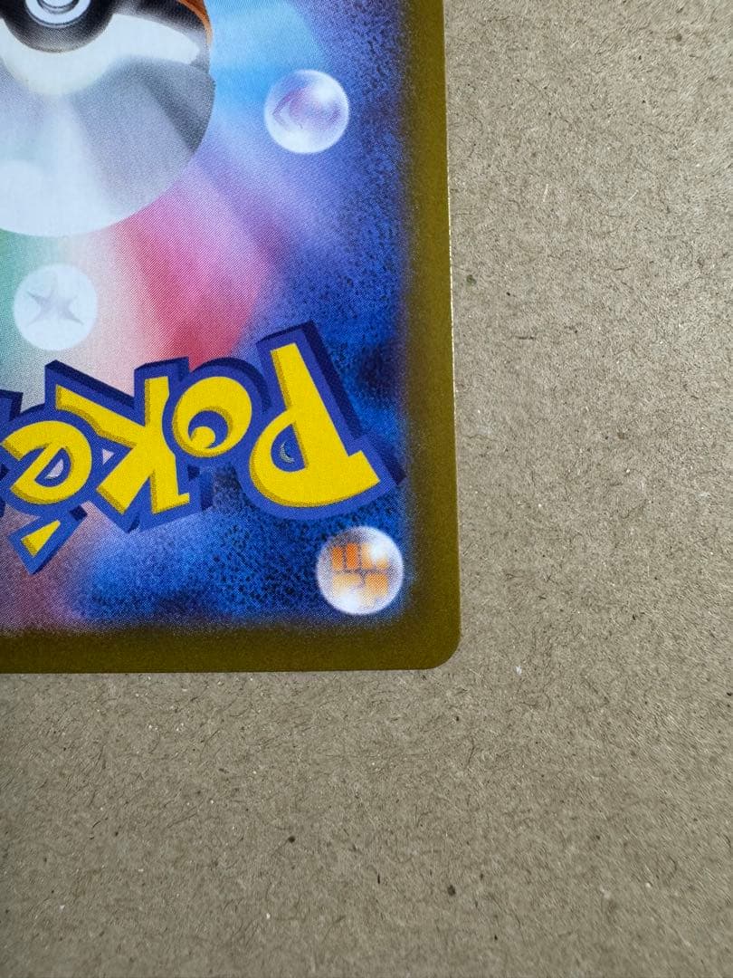 ブラッキーex sar テラスタルフェスex ポケカ　ポケモンカード