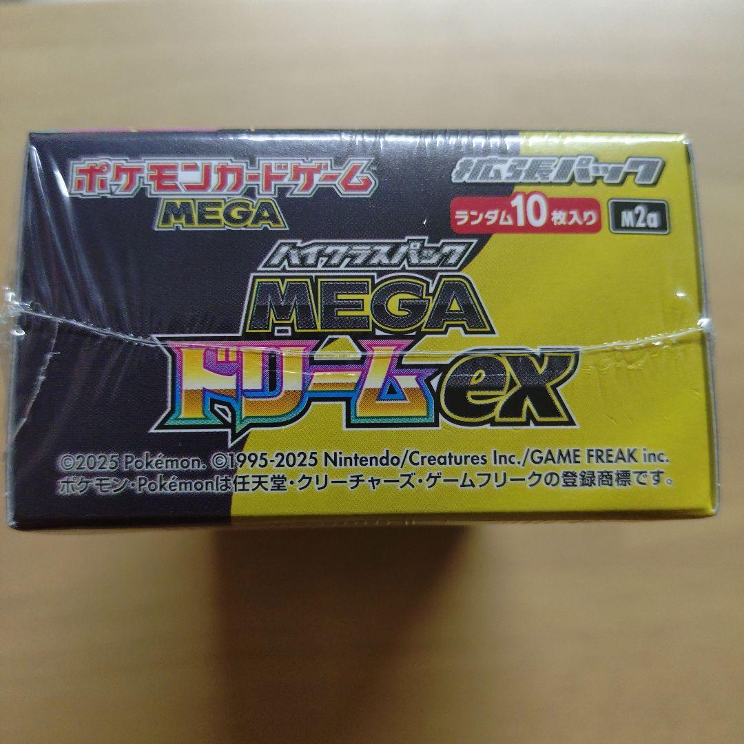 【シュリンク付き】　ポケモンカードゲーム MEGA ドリームEX 【新品未開封】
