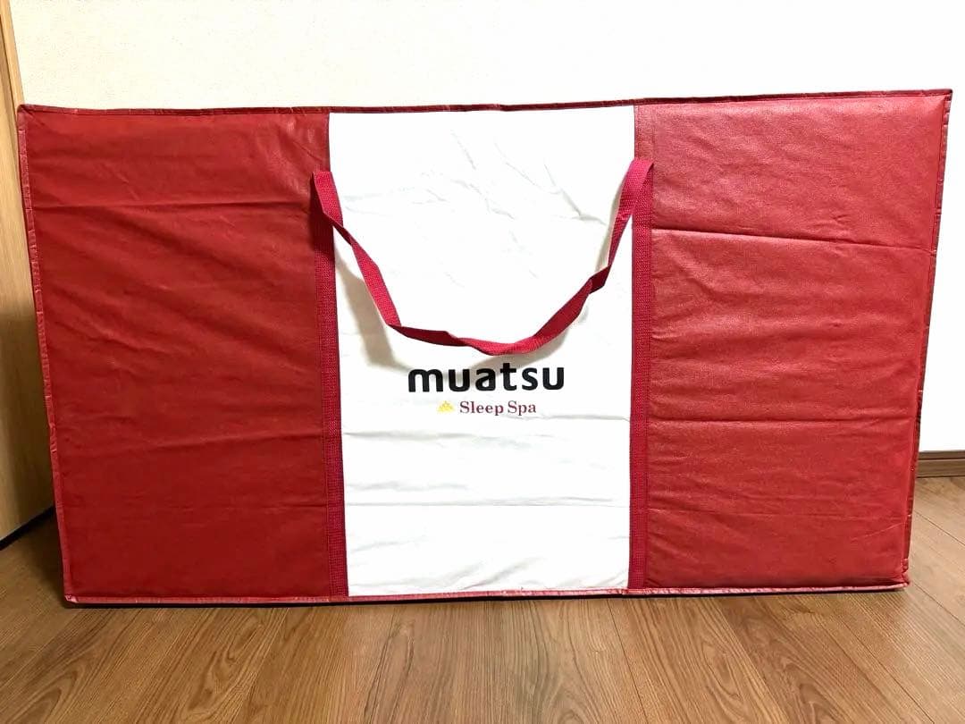 昭和西川 ムアツ スリープスパ SD プラチナハード Sp-2 三つ折り