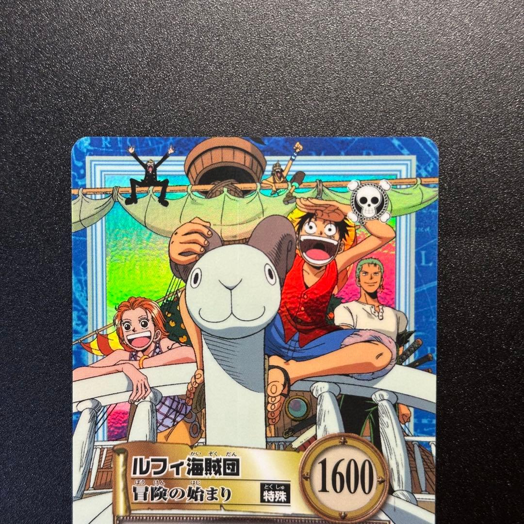 ワンピース カードゲーム ONE PIECE Carddass Hyper Battle Straw 20