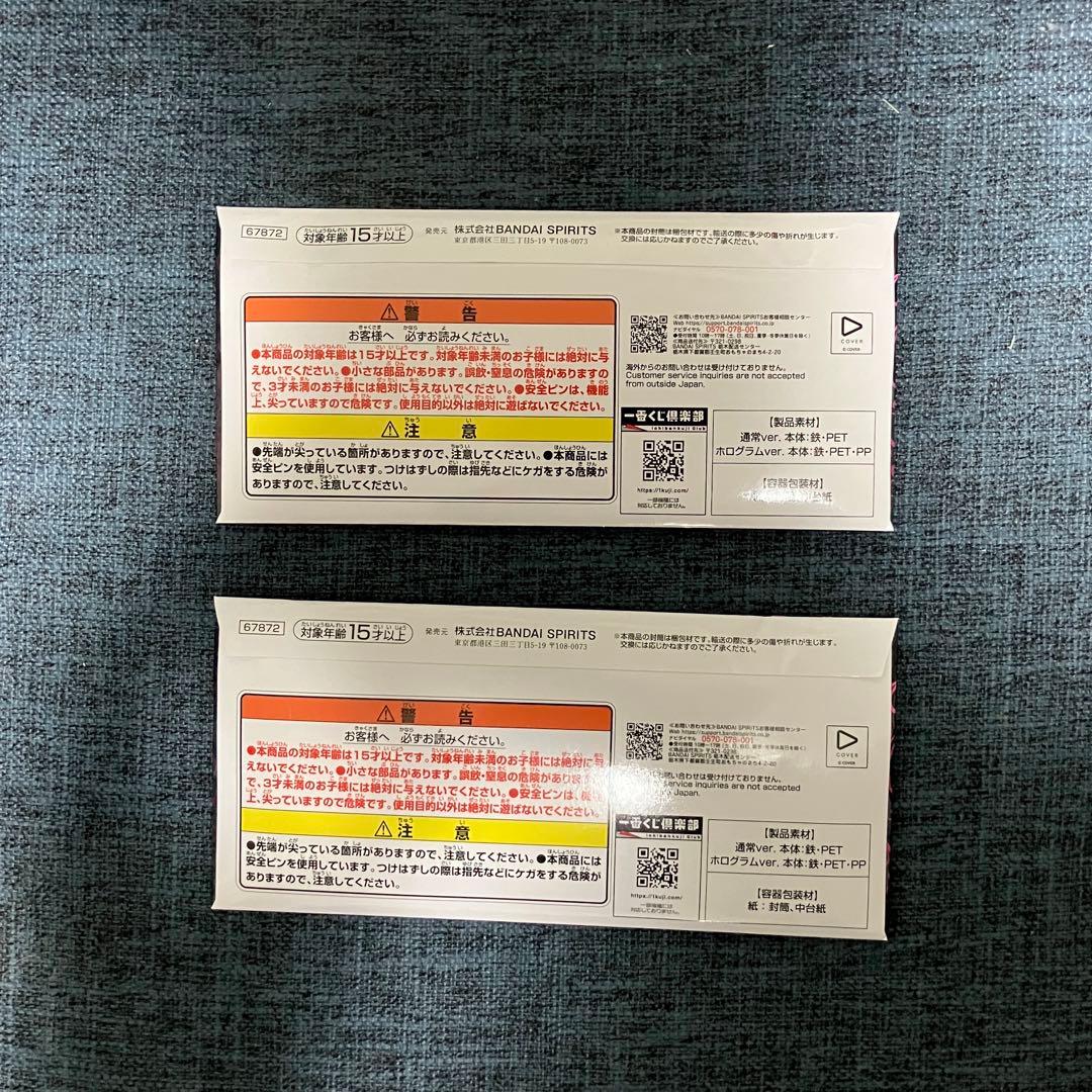 一番くじ　ホロライブ ～Villain Style～