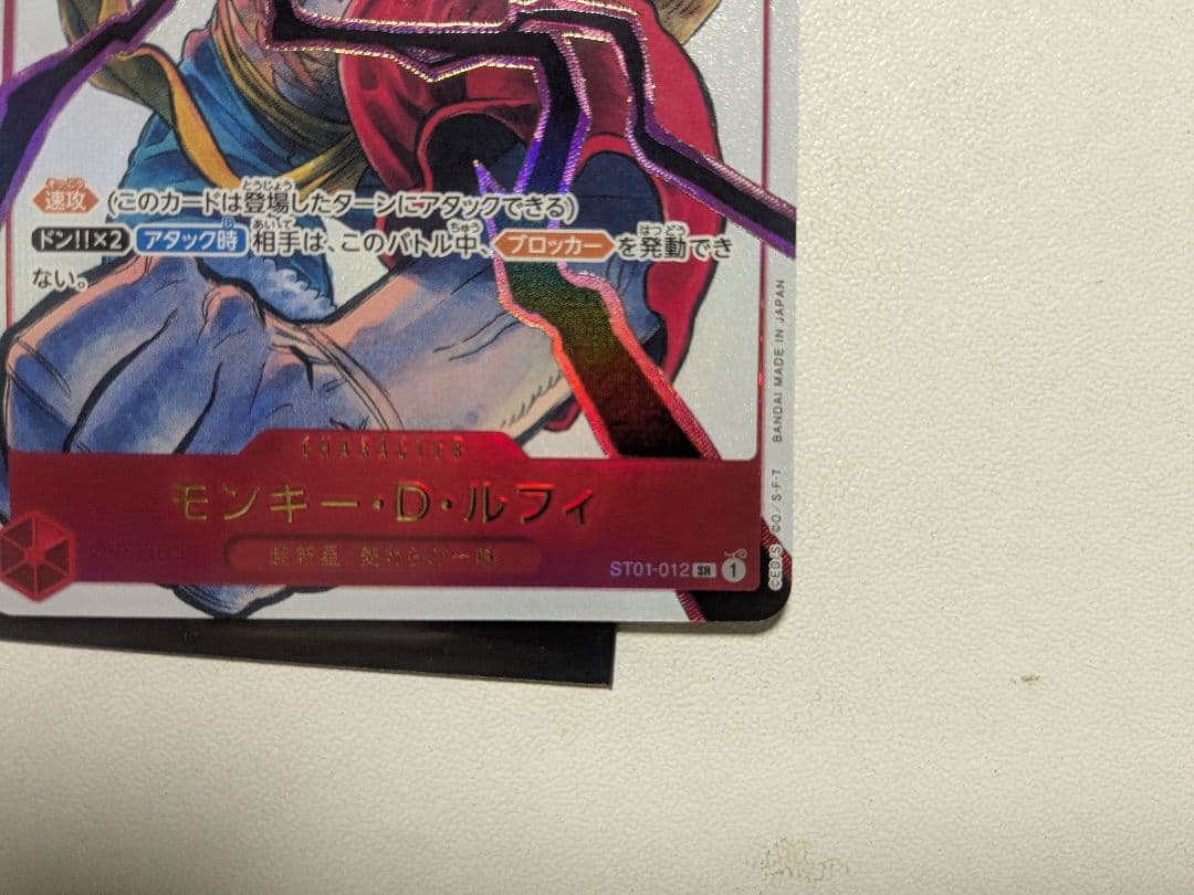 【2P＆1枚】ワンピースカード 応募者全員サービス 未開封2パック カード1枚