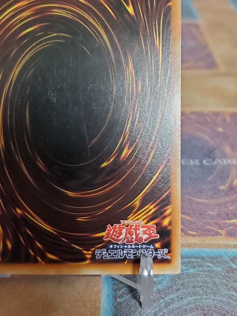 遊戯王 Ｎｏ.６２ 銀河眼の光子竜皇　アジアシークレット