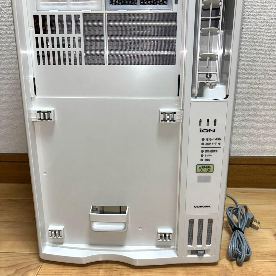 コロナ窓用エアコン CW-A1823RE3 テラス窓枠 リモコン付 2023年製