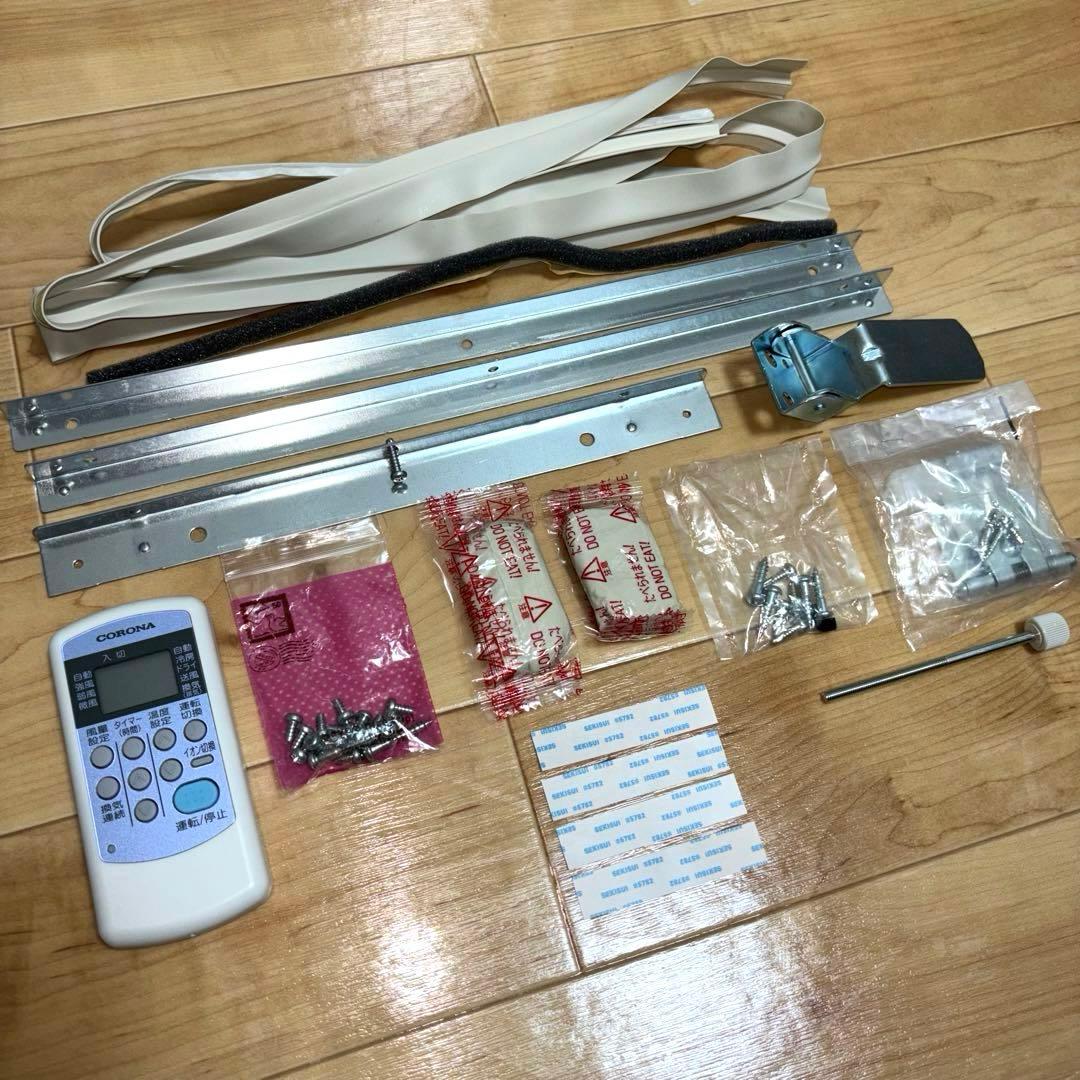 コロナ窓用エアコン CW-A1823RE3 テラス窓枠 リモコン付 2023年製