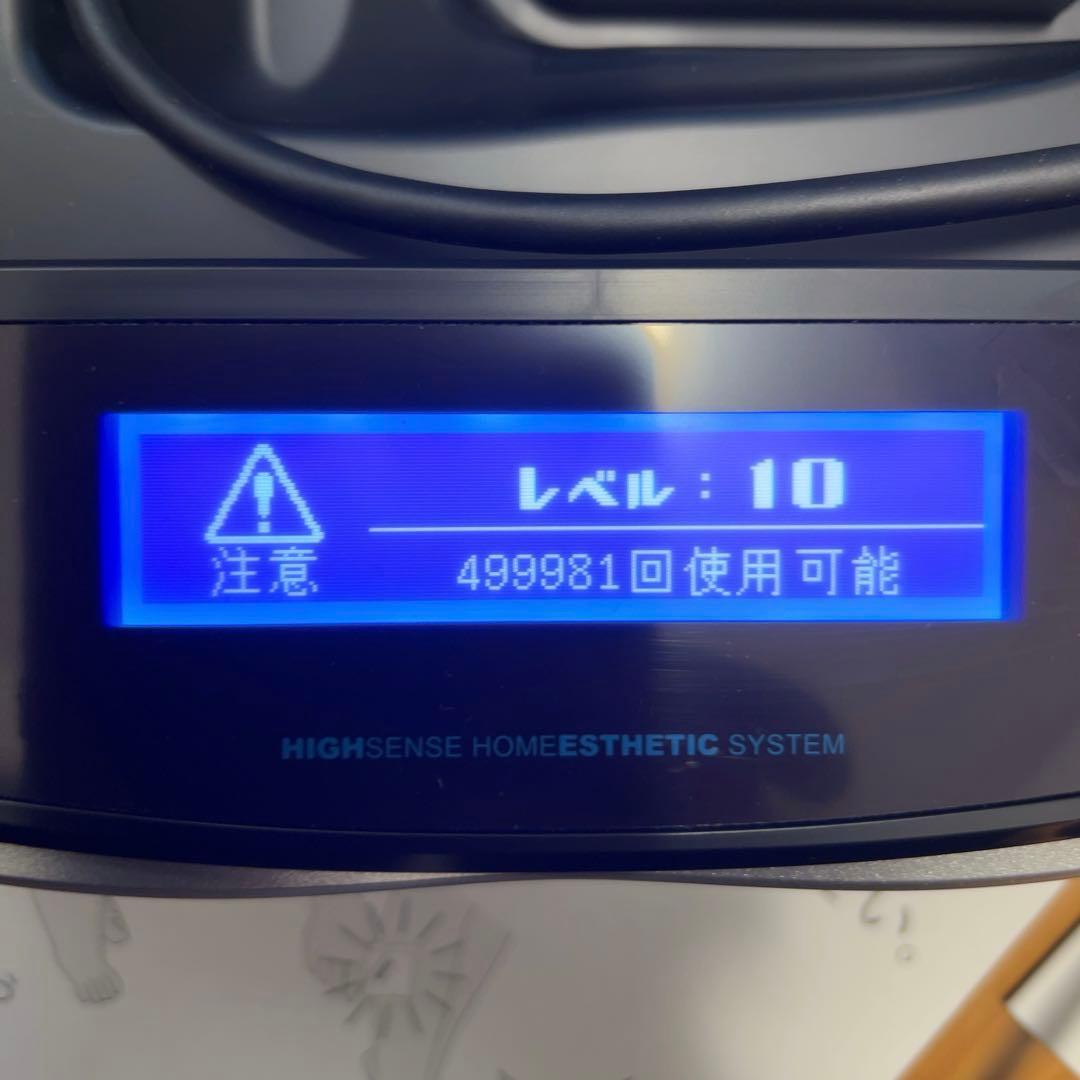 ケノン 脱毛器 ver8.6J