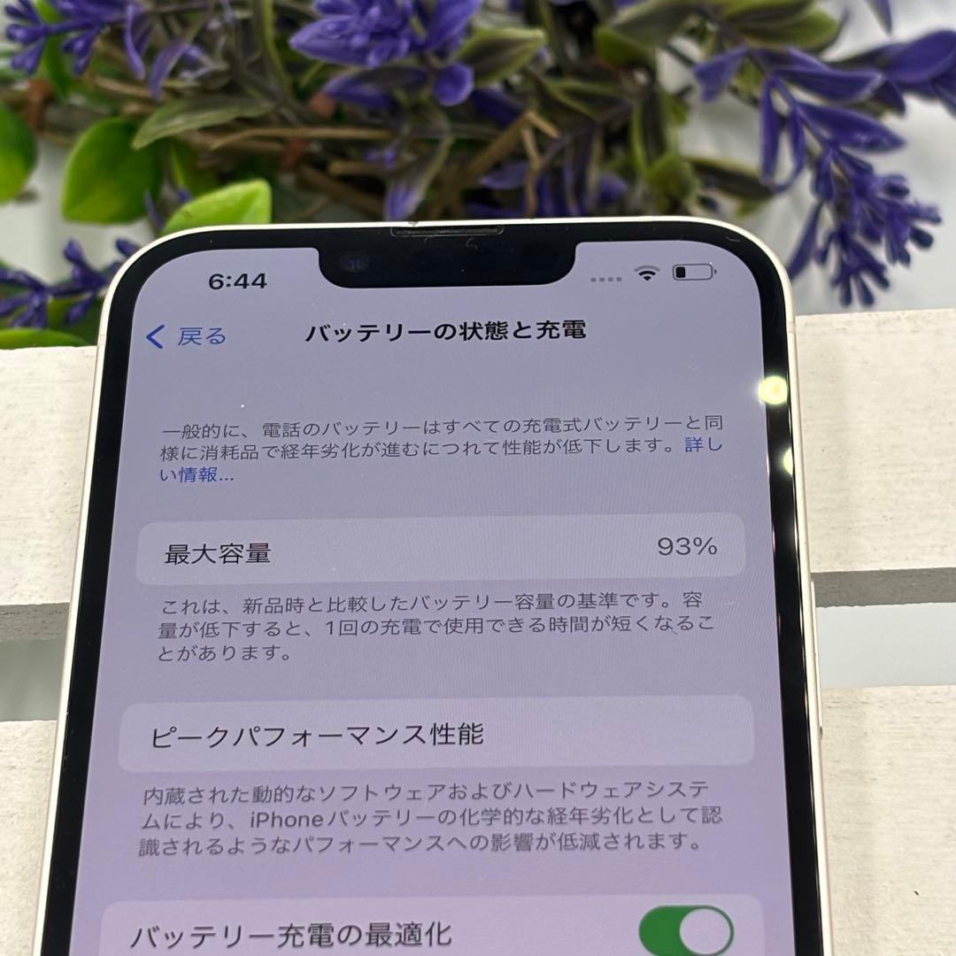 iPhone14 128GB スターライト 259