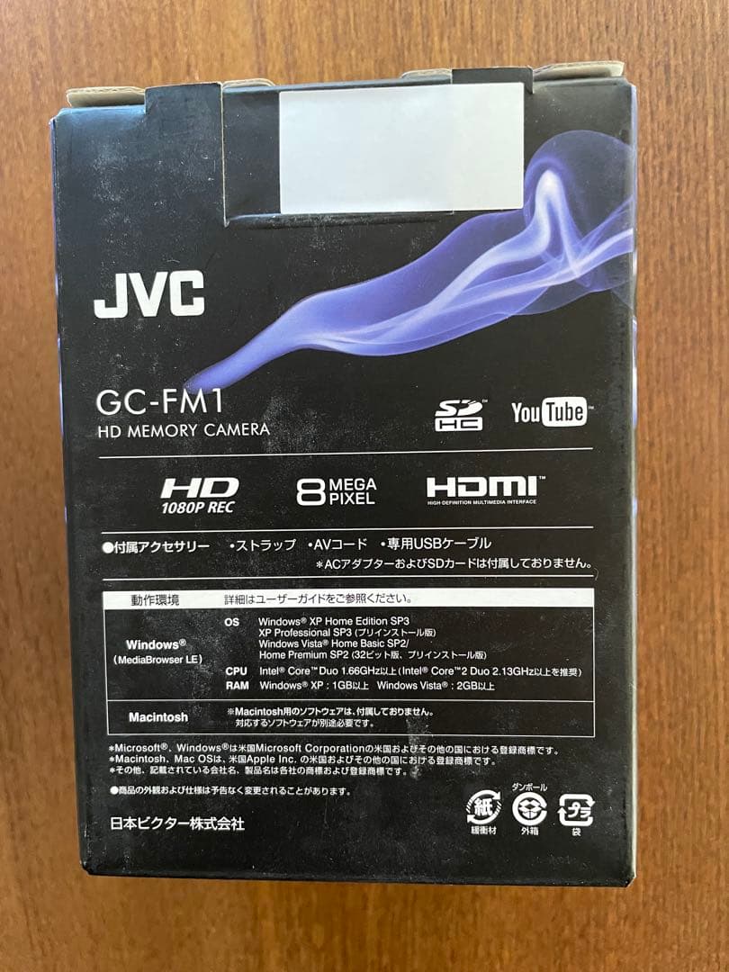 ビクター HDメモリーカメラ GC-FM1