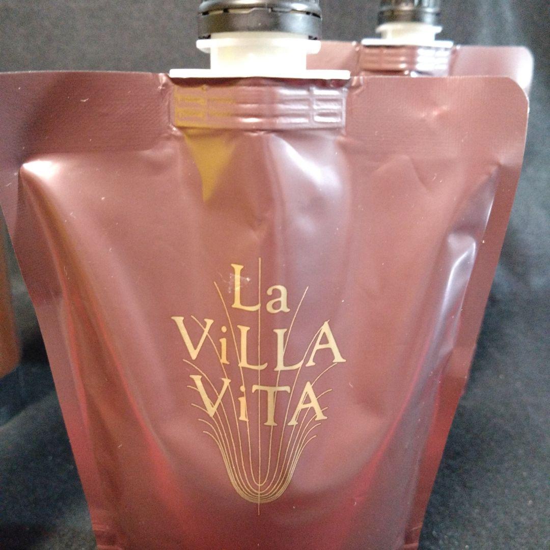 ラ・ヴィラ・ヴィータ ディープマスク スムース＆シャンプーレフィル 4点セット