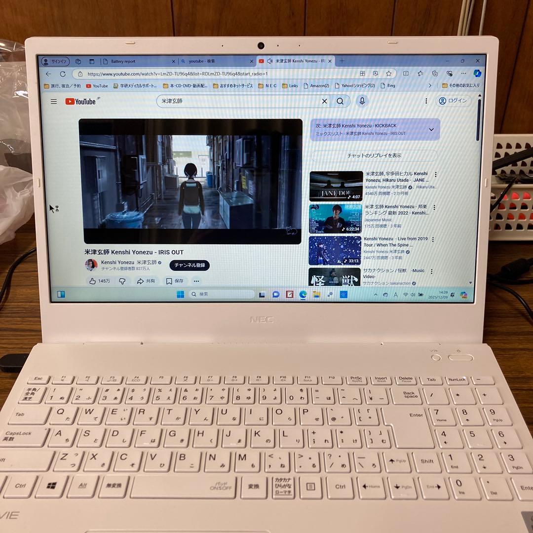 【ジャンク】NEC LAVIE N15 PC-N153CAAW ノートパソコン