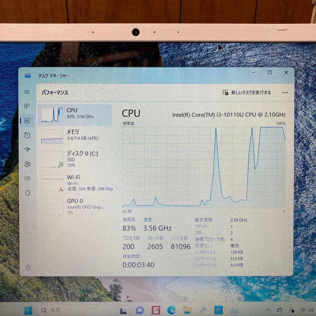 【ジャンク】NEC LAVIE N15 PC-N153CAAW ノートパソコン