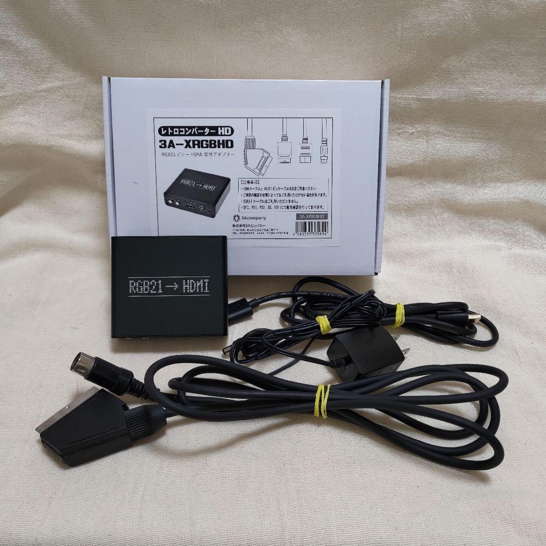 ★HDMI＆RGBピンケーブル付き★HDMI変換アダプター★