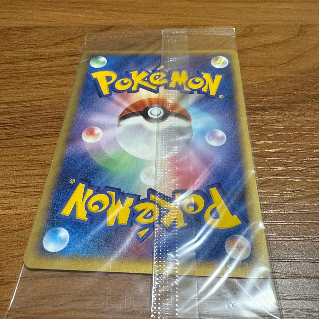 ポケモンカード ポケパークのゴンベ ピチューBros.のわんぱくトレイン 未開封