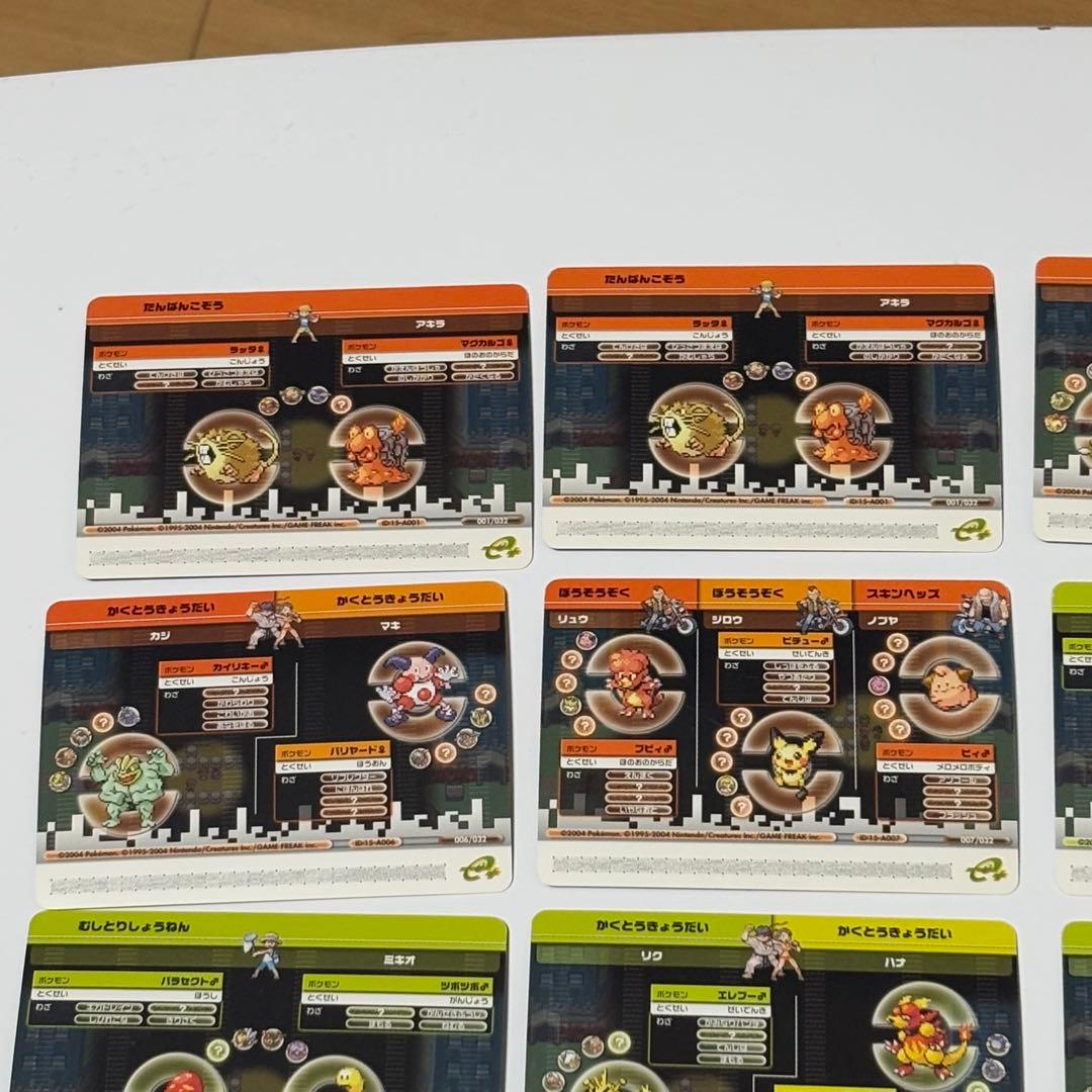 ポケモンバトルカードe+ リーフグリーン ファイアレッド 19種類 計24枚