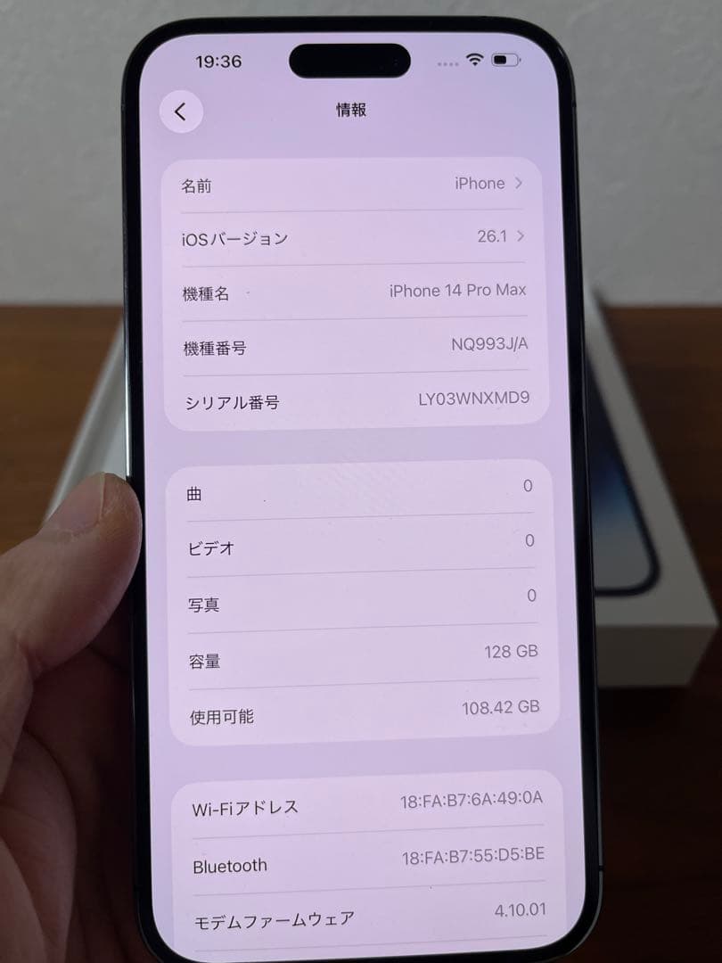 iPhone 14 Promax 128gb SIMフリー