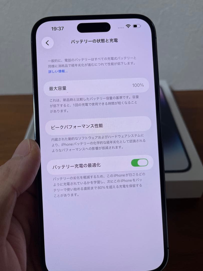 iPhone 14 Promax 128gb SIMフリー