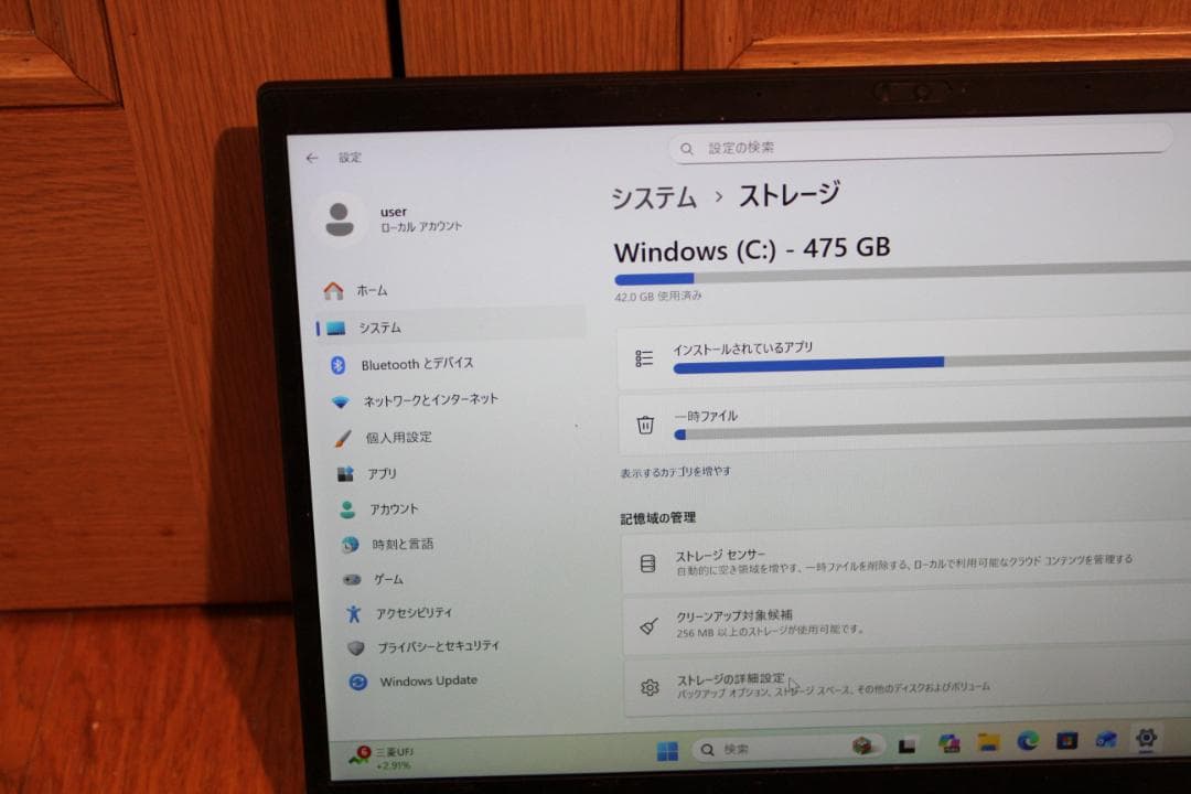 Windowsノート本体 ThinkPad X1 /win11 / i7-8550U/16G/512GB