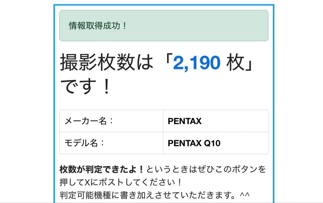 セール　PENTAX Q10 ミラーレス　レンズ多数、スマホ転送、作例あり