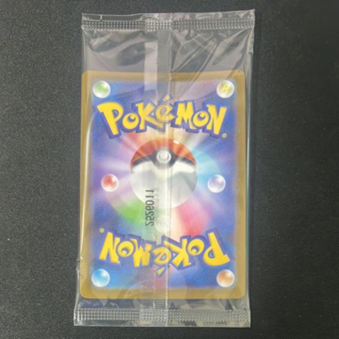 トウホクのピカチュウ 未開封カード