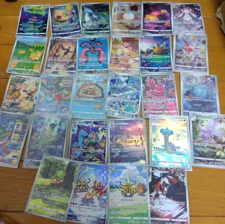 断捨離中　VSTARユニバース　ARコンプ 28種類　1セット　_25