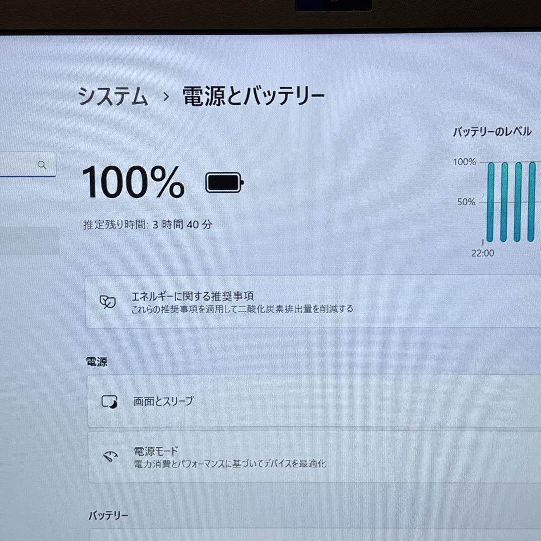 【ジャンク】VAIO 13.3インチ高速SSD LTE搭載 i5