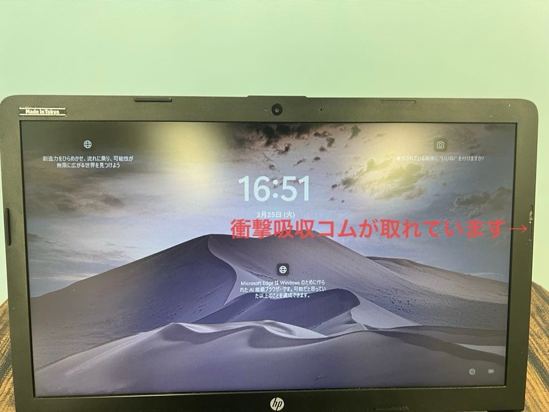 2019製 hp i3 SSD256GB 8GB win11 office